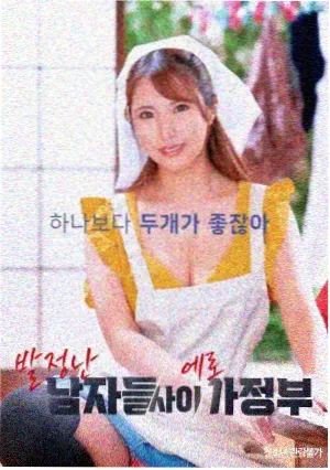 编辑推荐条目配图，名场面坐标专题封面